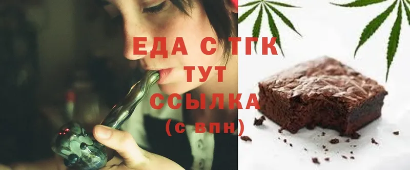 Canna-Cookies конопля  наркошоп  Муром 