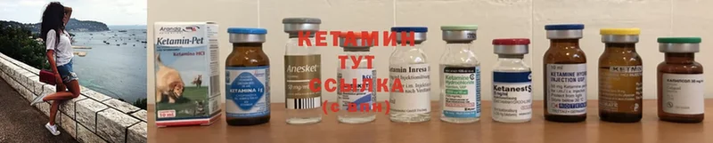 Кетамин ketamine  Муром 