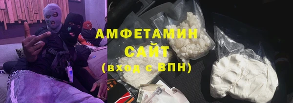 2c-b Богородицк