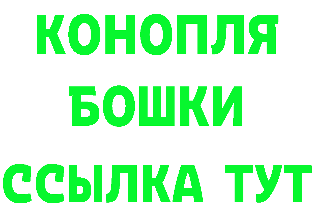 Альфа ПВП Crystall как зайти это MEGA Муром