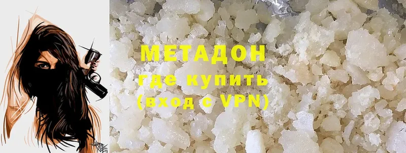 МЕТАДОН кристалл Муром